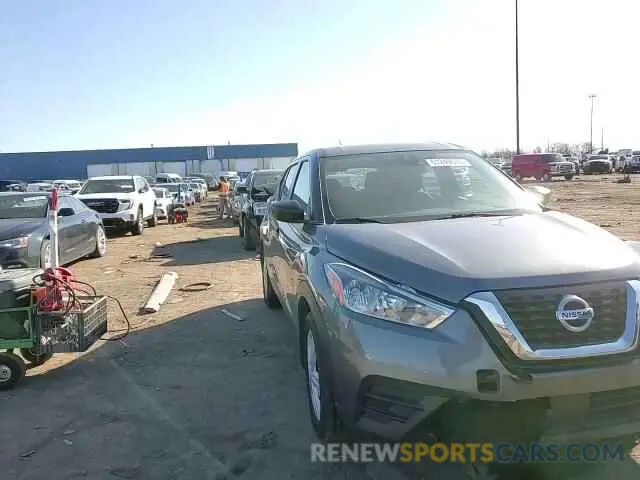 11 Photograph of a damaged car 3N1CP5BV9LL558504 NISSAN KICKS 2020