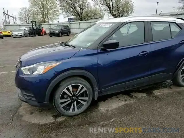 12 Photograph of a damaged car 3N1CP5CV1LL483232 NISSAN KICKS 2020