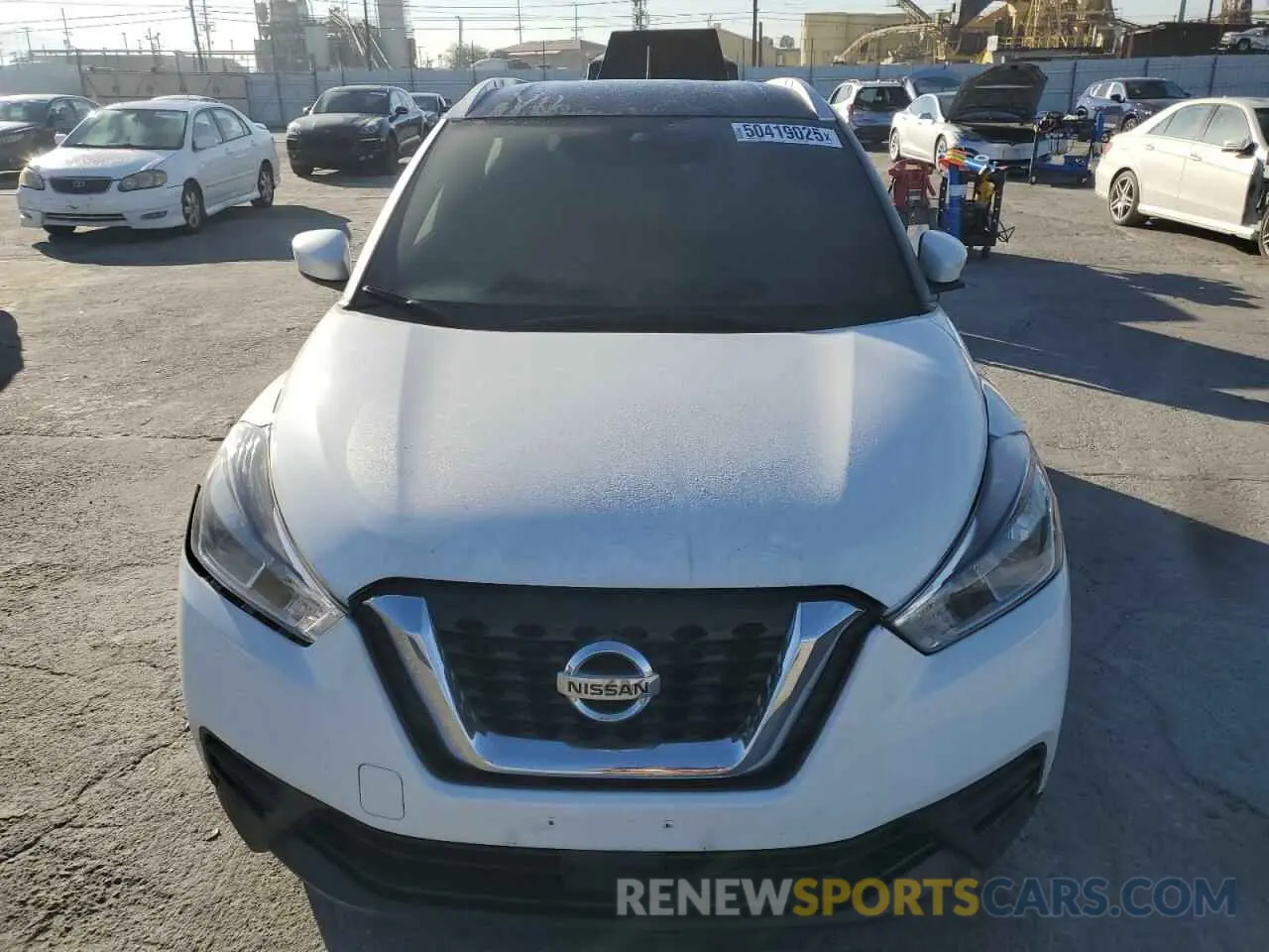 5 Photograph of a damaged car 3N1CP5CV2LL489363 NISSAN KICKS 2020
