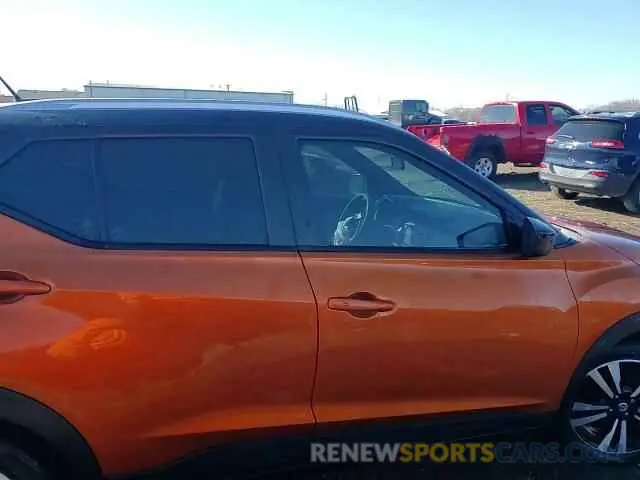 14 Photograph of a damaged car 3N1CP5CV2LL562439 NISSAN KICKS 2020