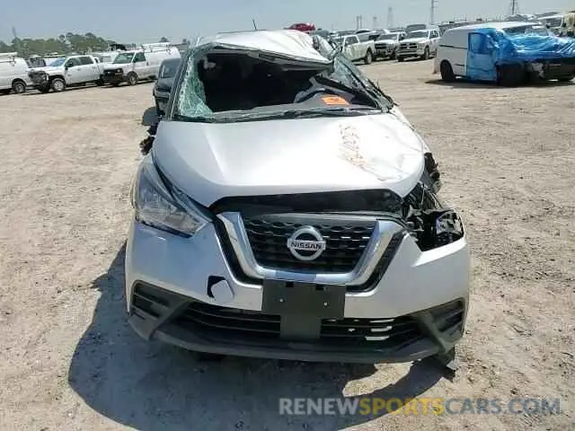 11 Photograph of a damaged car 3N1CP5CV4LL521083 NISSAN KICKS 2020