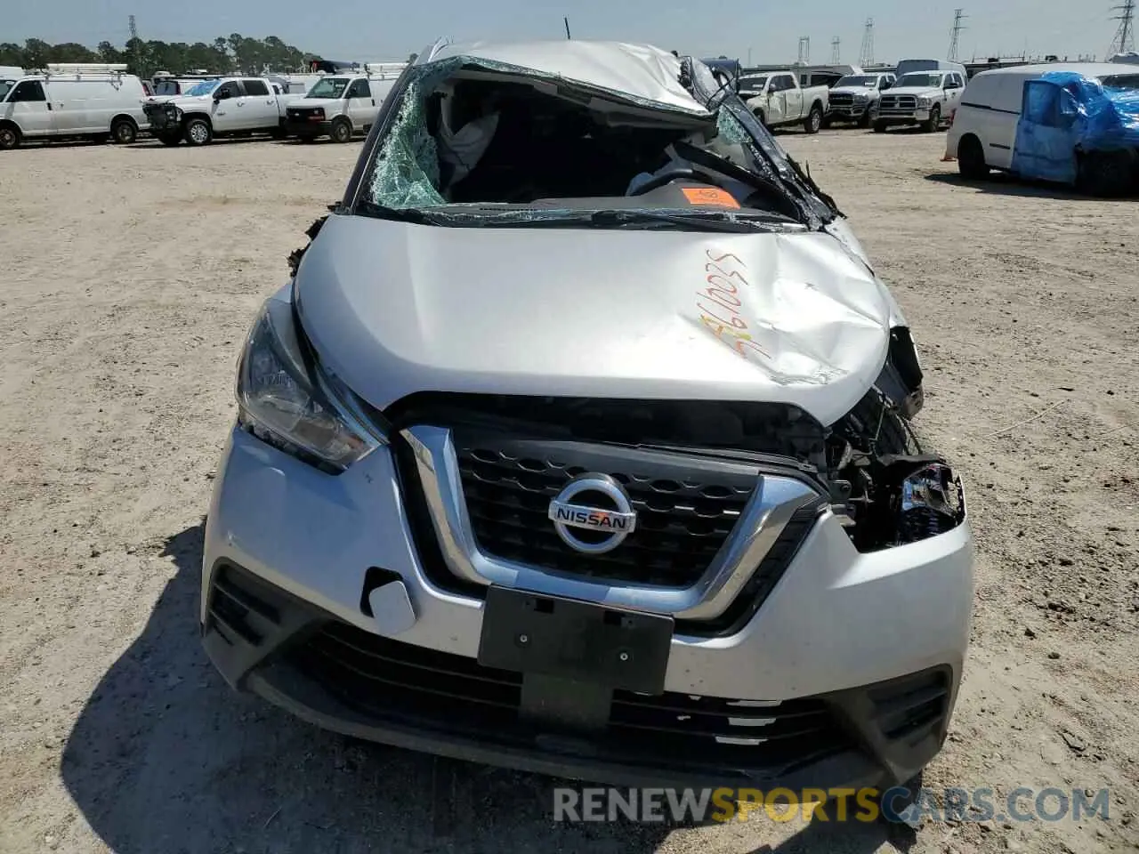 5 Photograph of a damaged car 3N1CP5CV4LL521083 NISSAN KICKS 2020