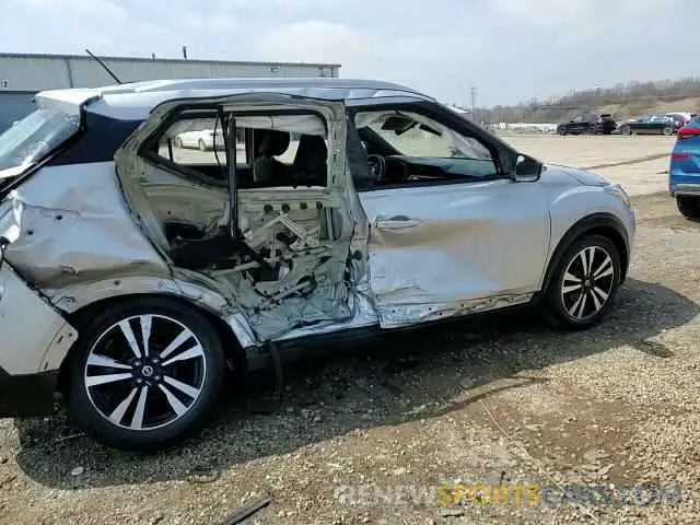 15 Photograph of a damaged car 3N1CP5CV6LL490256 NISSAN KICKS 2020