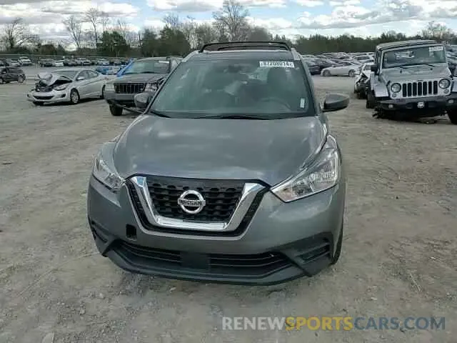 12 Photograph of a damaged car 3N1CP5CV6LL504205 NISSAN KICKS 2020
