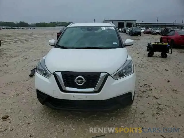 11 Photograph of a damaged car 3N1CP5CV6LL547278 NISSAN KICKS 2020