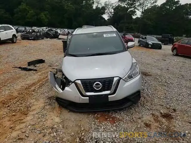 14 Photograph of a damaged car 3N1CP5CV7LL555051 NISSAN KICKS 2020