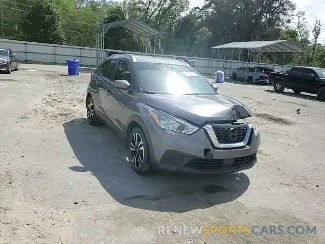 11 Photograph of a damaged car 3N1CP5CV8LL539912 NISSAN KICKS 2020