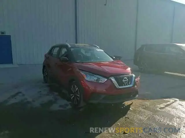 13 Photograph of a damaged car 3N1CP5CV8LL565944 NISSAN KICKS 2020