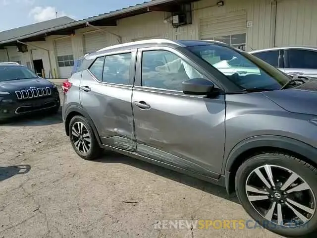 11 Photograph of a damaged car 3N1CP5CV9LL494835 NISSAN KICKS 2020