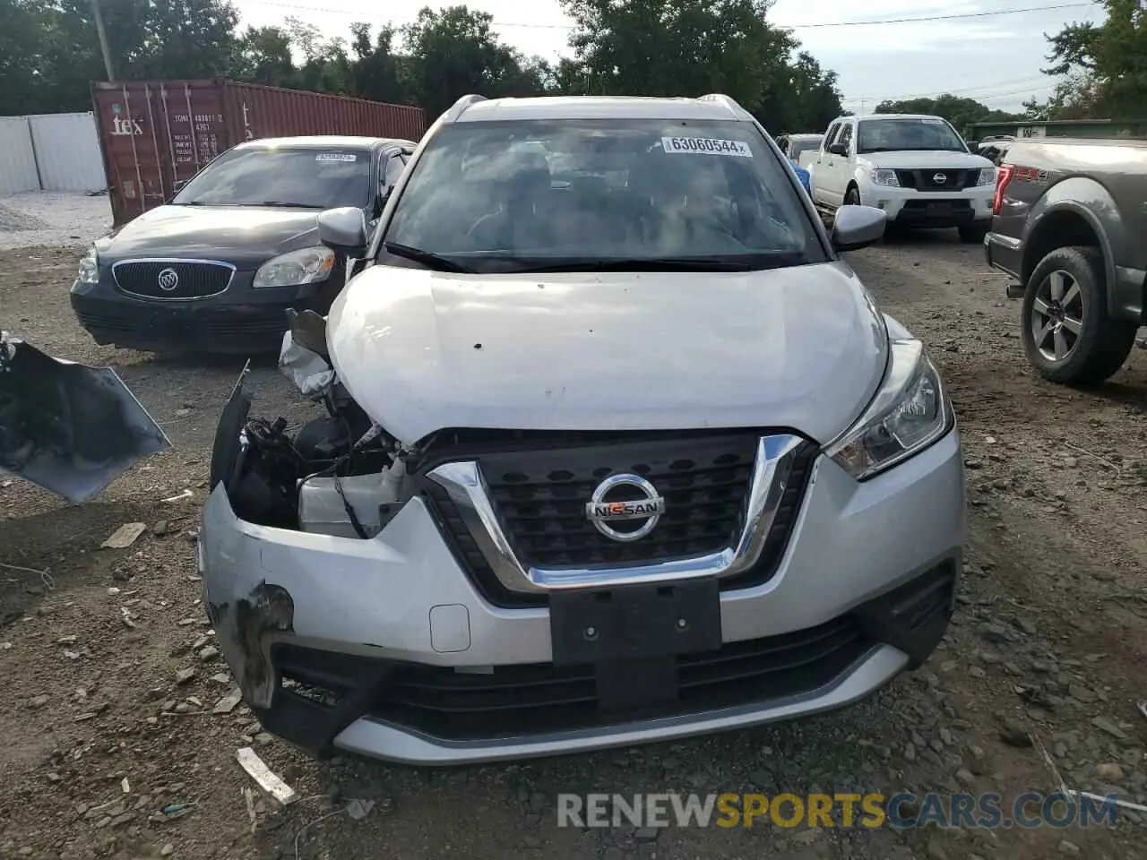 5 Photograph of a damaged car 3N1CP5CV9LL538168 NISSAN KICKS 2020