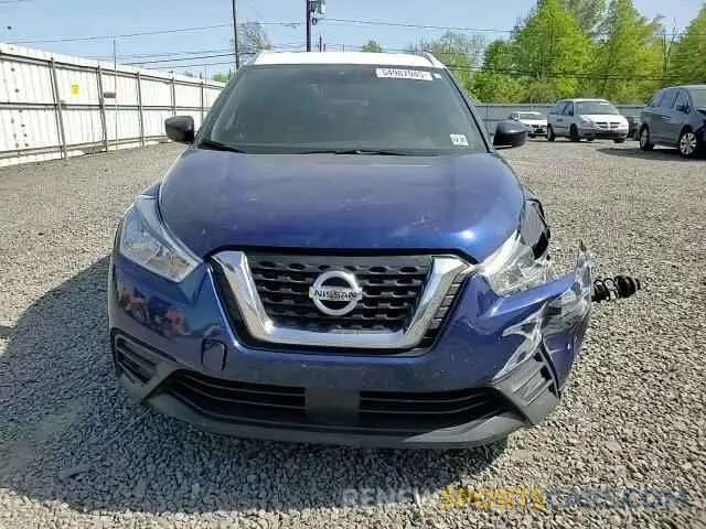 14 Photograph of a damaged car 3N1CP5CV9LL542575 NISSAN KICKS 2020