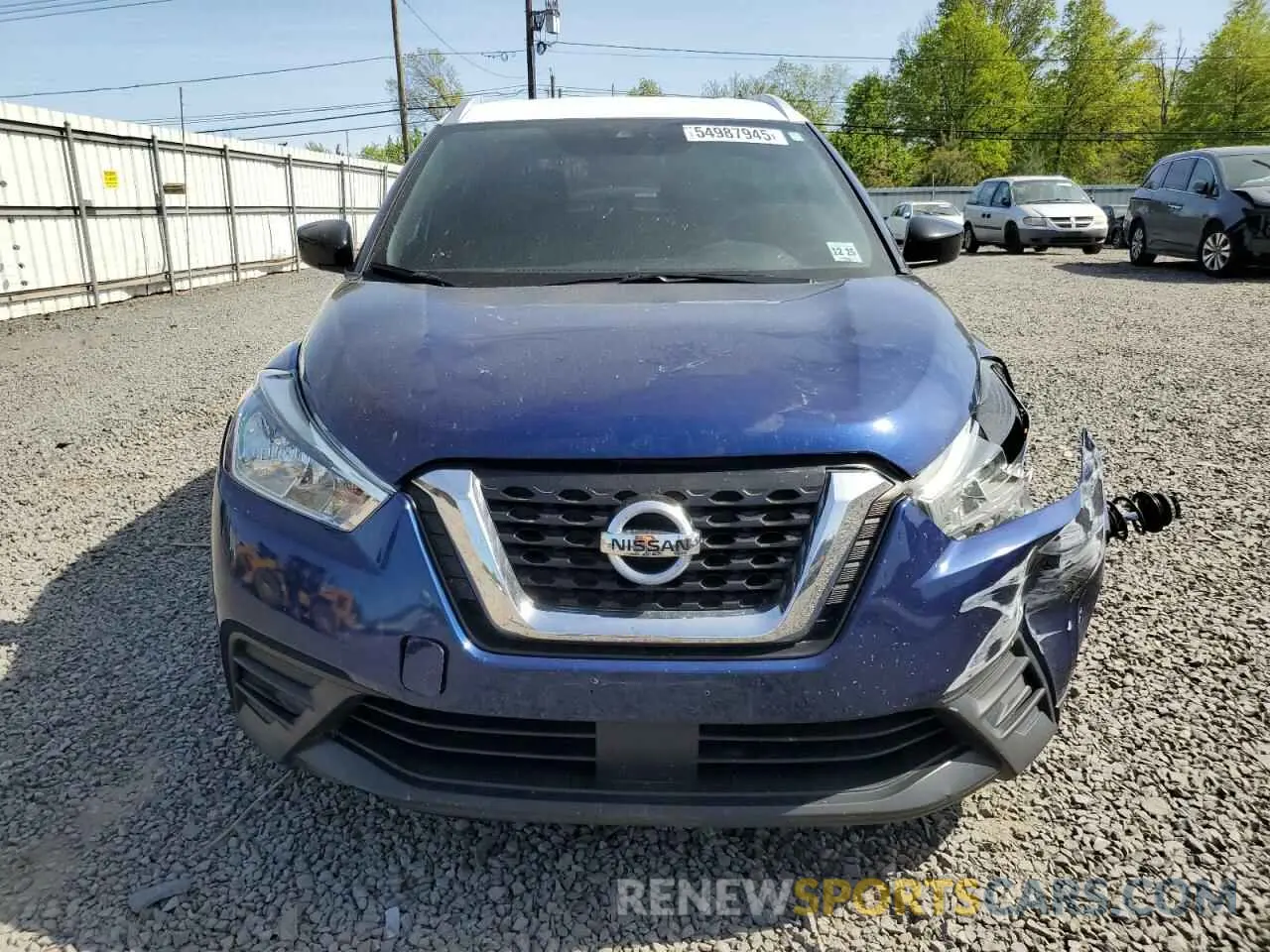 5 Photograph of a damaged car 3N1CP5CV9LL542575 NISSAN KICKS 2020