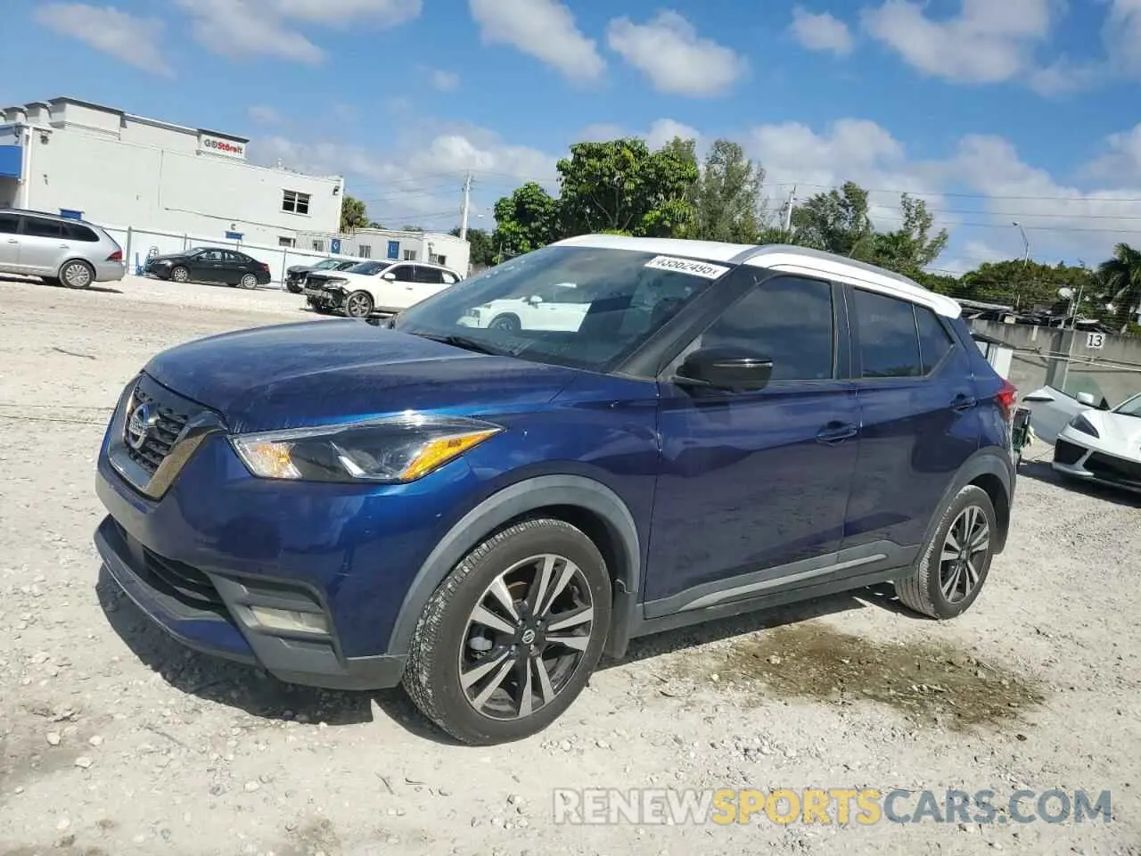 1 Photograph of a damaged car 3N1CP5DV1LL477137 NISSAN KICKS 2020