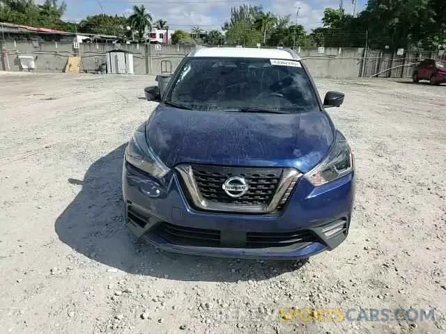 11 Photograph of a damaged car 3N1CP5DV1LL477137 NISSAN KICKS 2020