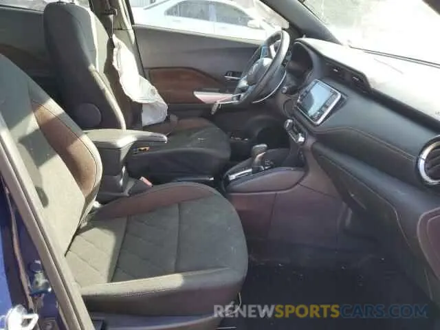 7 Photograph of a damaged car 3N1CP5DV3LL505651 NISSAN KICKS 2020