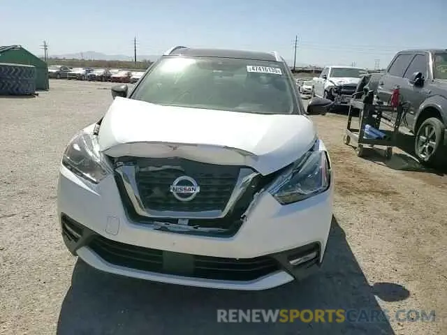 12 Photograph of a damaged car 3N1CP5DV3LL564375 NISSAN KICKS 2020