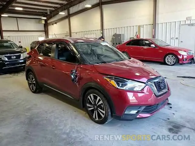 12 Photograph of a damaged car 3N1CP5DV7LL500646 NISSAN KICKS 2020