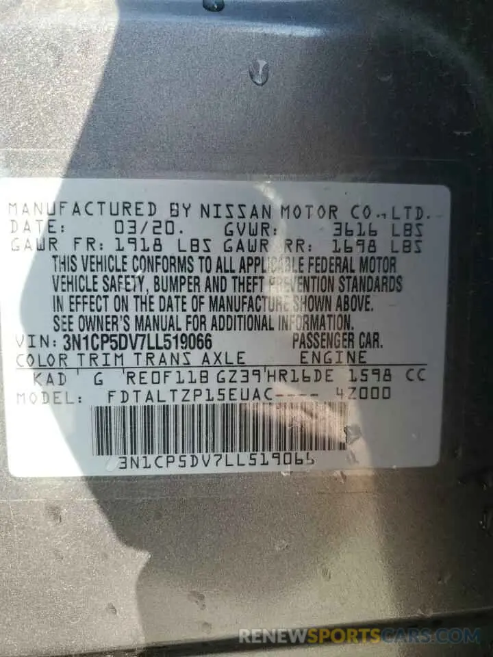 13 Photograph of a damaged car 3N1CP5DV7LL519066 NISSAN KICKS 2020