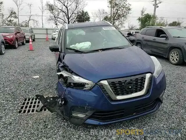 11 Photograph of a damaged car 3N1CP5DV7LL576934 NISSAN KICKS 2020