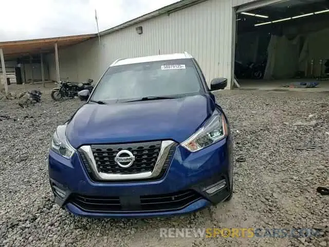 14 Photograph of a damaged car 3N1CP5DV8LL553565 NISSAN KICKS 2020