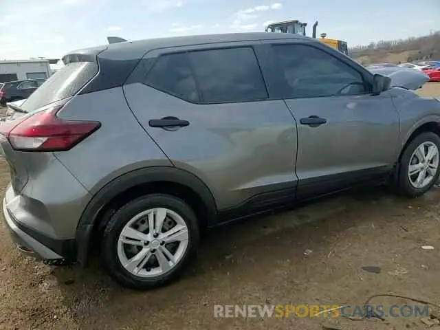 15 Photograph of a damaged car 3N1CP5BV6ML555268 NISSAN KICKS 2021