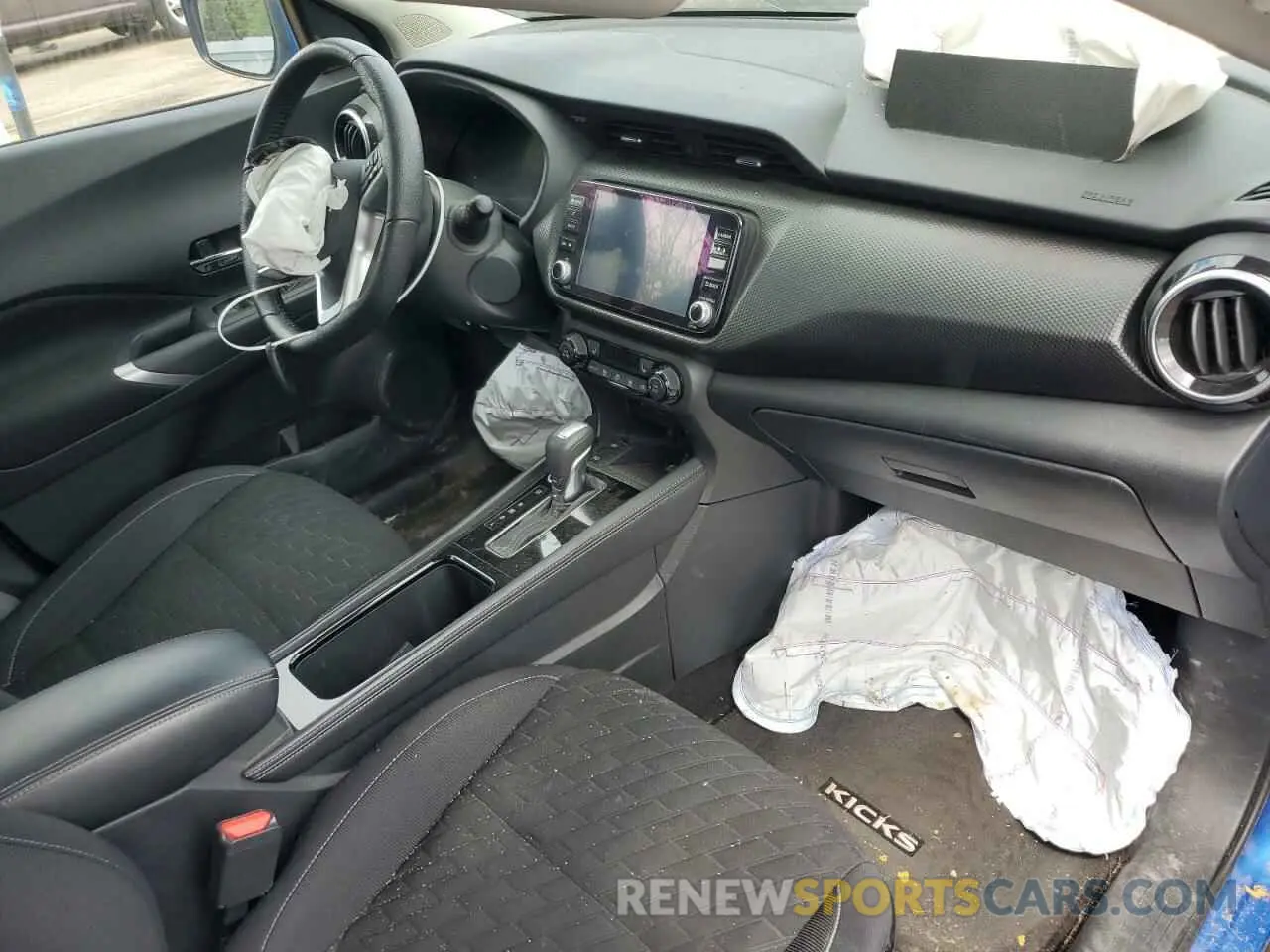 8 Photograph of a damaged car 3N1CP5CV5ML559276 NISSAN KICKS 2021