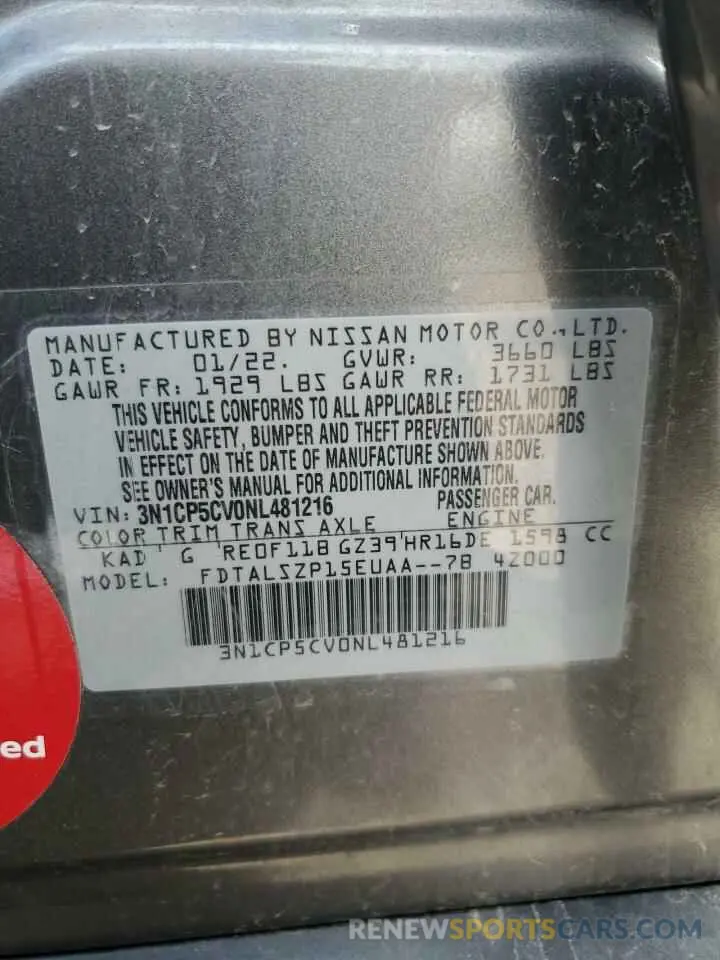 13 Photograph of a damaged car 3N1CP5CV0NL481216 NISSAN KICKS 2022