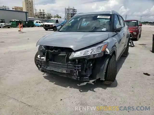 14 Photograph of a damaged car 3N1CP5CV2NL502566 NISSAN KICKS 2022