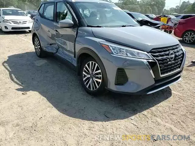 14 Photograph of a damaged car 3N1CP5CVXPL552022 NISSAN KICKS 2023