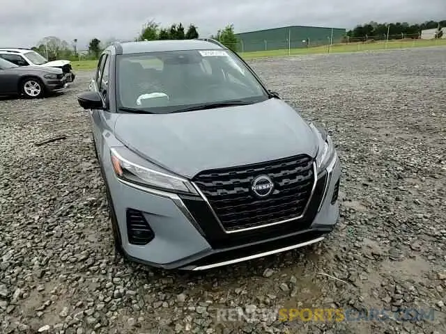 14 Photograph of a damaged car 3N1CP5DV1PL536970 NISSAN KICKS 2023