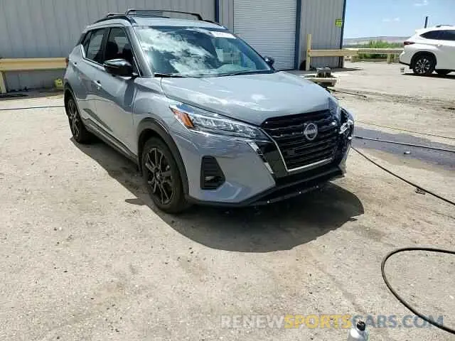 13 Photograph of a damaged car 3N1CP5DV4PL486033 NISSAN KICKS 2023