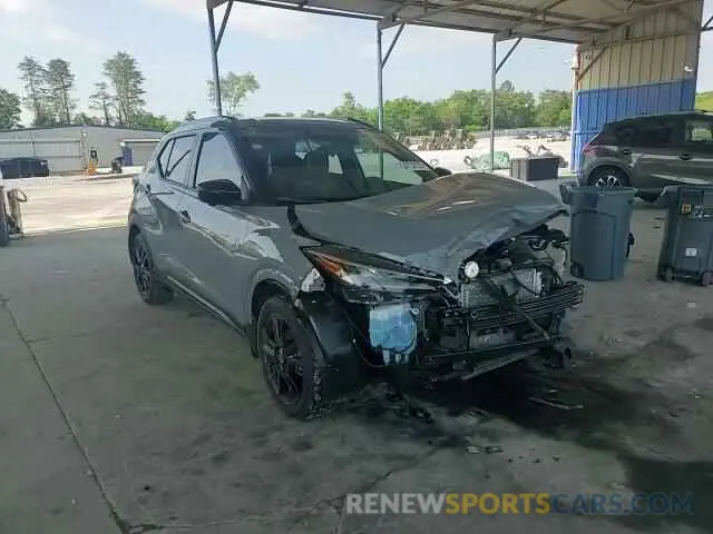 13 Photograph of a damaged car 3N1CP5DV9PL509290 NISSAN KICKS 2023