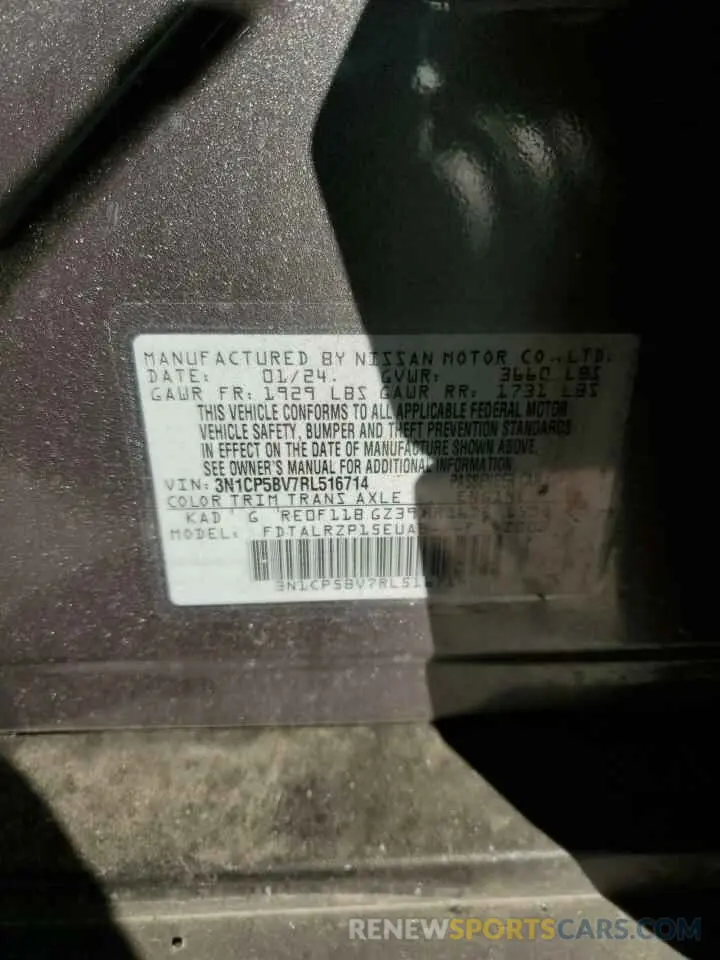 15 Photograph of a damaged car 3N1CP5BV7RL516714 NISSAN KICKS 2024