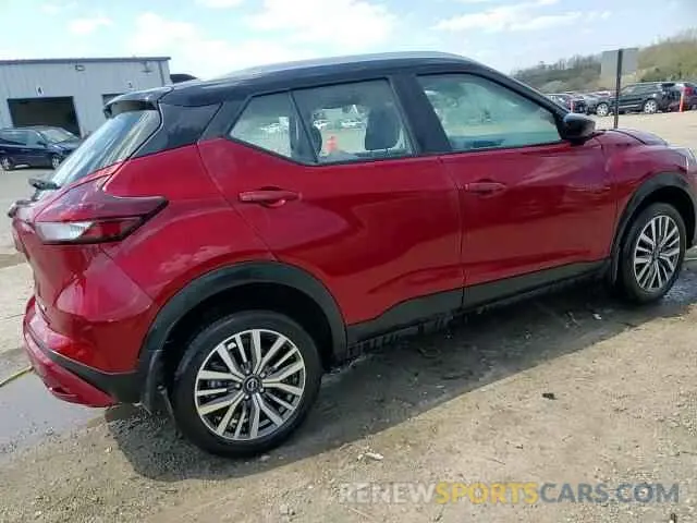 15 Photograph of a damaged car 3N1CP5CV3RL487565 NISSAN KICKS 2024