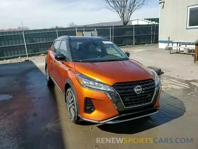 15 Photograph of a damaged car 3N1CP5DV4RL501584 NISSAN KICKS 2024