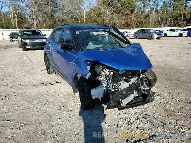 12 Photograph of a damaged car 3N1CP5DV9RL564793 NISSAN KICKS 2024