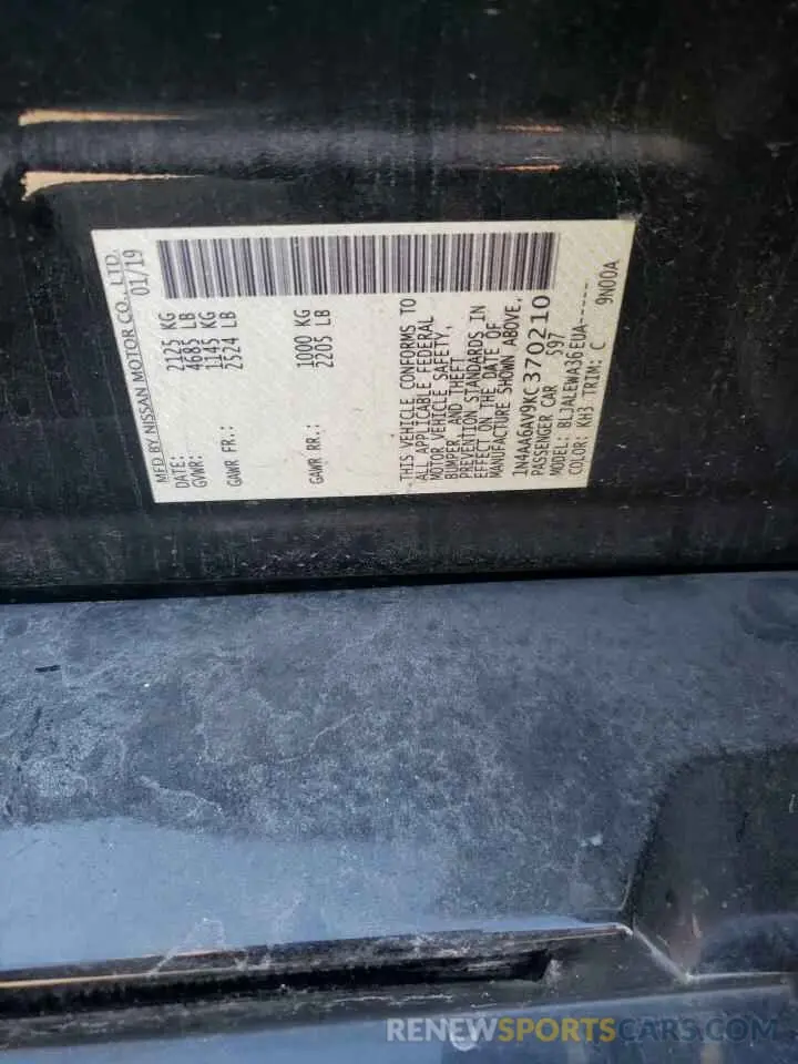 15 Photograph of a damaged car 1N4AA6AV9KC370210 NISSAN MAXIMA 2019