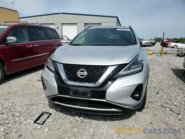14 Photograph of a damaged car 5N1AZ2BS5LN134848 NISSAN MURANO 2020