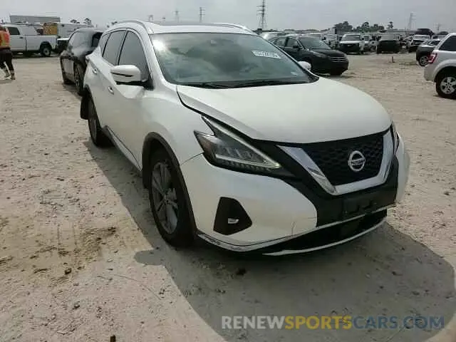 14 Photograph of a damaged car 5N1AZ2DJ6LN147516 NISSAN MURANO 2020