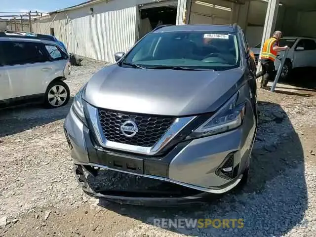 15 Photograph of a damaged car 5N1AZ2BSXMC138861 NISSAN MURANO 2021