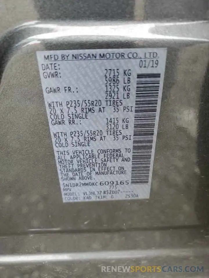 15 Photograph of a damaged car 5N1DR2MM0KC609165 NISSAN PATHFINDER 2019