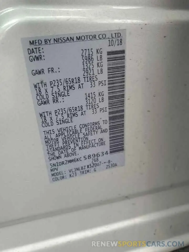 13 Photograph of a damaged car 5N1DR2MM6KC589634 NISSAN PATHFINDER 2019