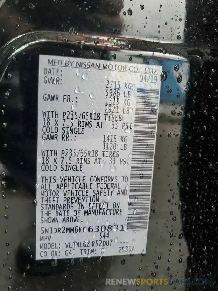 14 Photograph of a damaged car 5N1DR2MM6KC630831 NISSAN PATHFINDER 2019