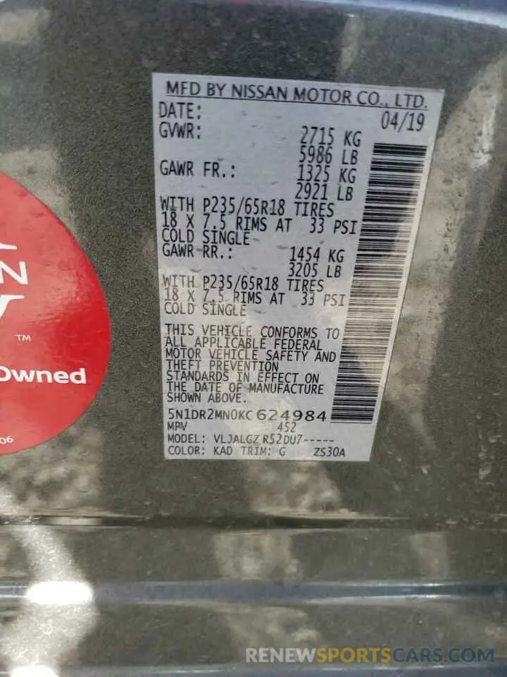 13 Photograph of a damaged car 5N1DR2MN0KC624984 NISSAN PATHFINDER 2019