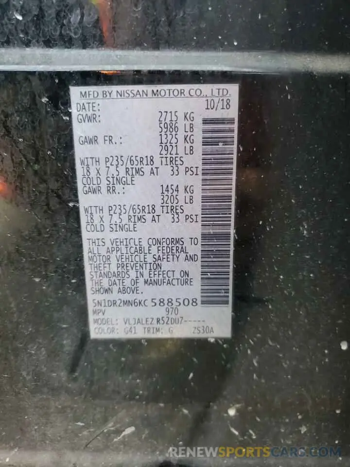 14 Photograph of a damaged car 5N1DR2MN6KC588508 NISSAN PATHFINDER 2019