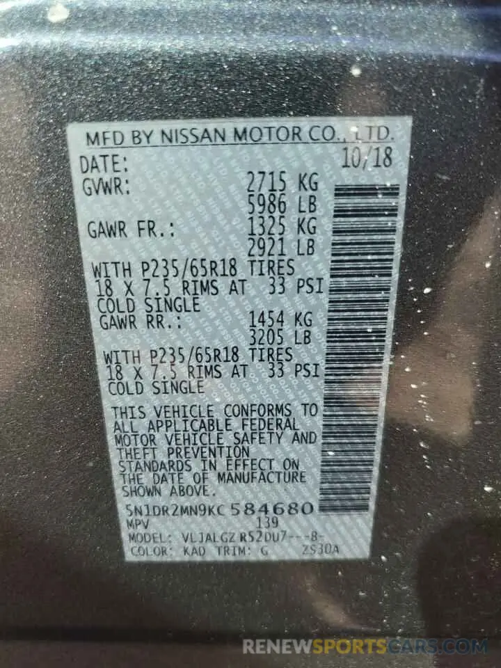 15 Photograph of a damaged car 5N1DR2MN9KC584680 NISSAN PATHFINDER 2019