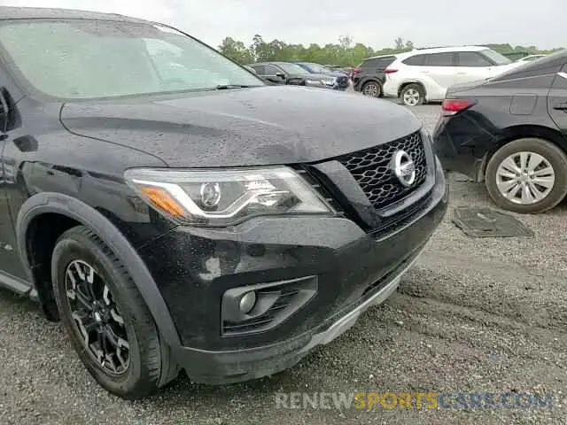 15 Photograph of a damaged car 5N1DR2CN5LC634686 NISSAN PATHFINDER 2020