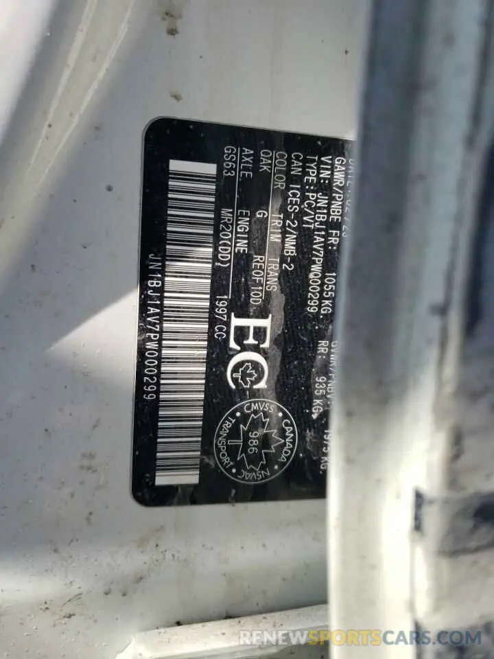 14 Photograph of a damaged car JN1BJ1AV7PW000299 NISSAN QASHQAI S 2023