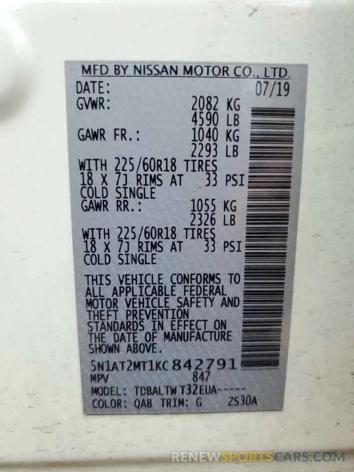 15 Photograph of a damaged car 5N1AT2MT1KC842791 NISSAN ROGUE 2019