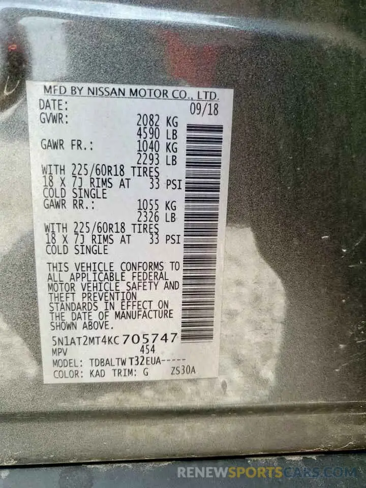 14 Photograph of a damaged car 5N1AT2MT4KC705747 NISSAN ROGUE 2019
